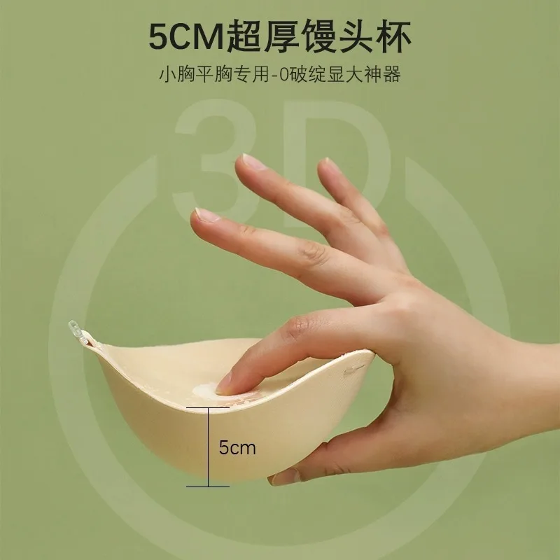5cm Thick Breathable Adhesive  - Push Up Bra Padded ulasan dan harga
