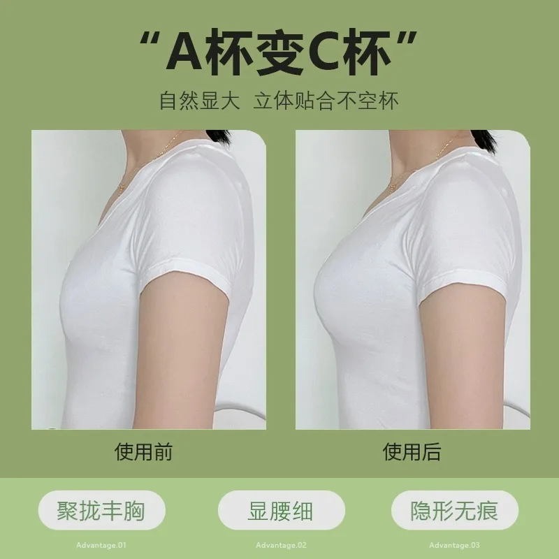 5cm Thick Breathable Adhesive  - Push Up Bra Padded ulasan dan harga